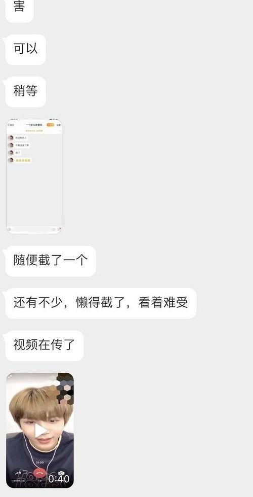 吃瓜爆料韩娱,吃瓜爆料，明星幕后故事大公开