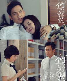 何以笙箫默电视剧全集,爱恨纠葛，青春无悔的浪漫传奇