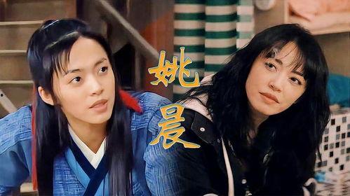 姚晨电视剧,情感纠葛与命运抉择