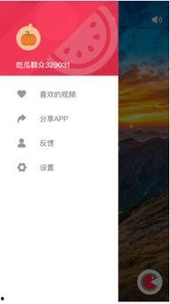 吃瓜新闻软件下载,下载量飙升，揭秘幕后真相！